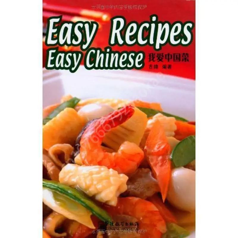 Home Cooking Easy Recipes - 쉬운 중국 요리, 69 유명한 가정