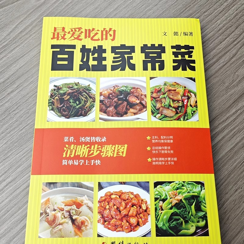 중국식 집밥 요리 중 가장 좋아하는 것들, 혀끝에 맴도 - Home Cooking Chinese 리뷰 및 가격