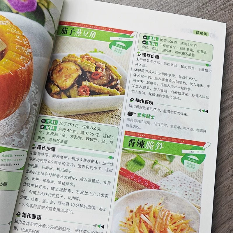 중국식 집밥 요리 중 가장 좋아하는 것들, 혀끝에 맴도 - Home Cooking Chinese 리뷰 및 가격