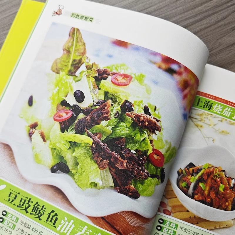 중국식 집밥 요리 중 가장 좋아하는 것들, 혀끝에 맴도 - Home Cooking Chinese 리뷰 및 가격