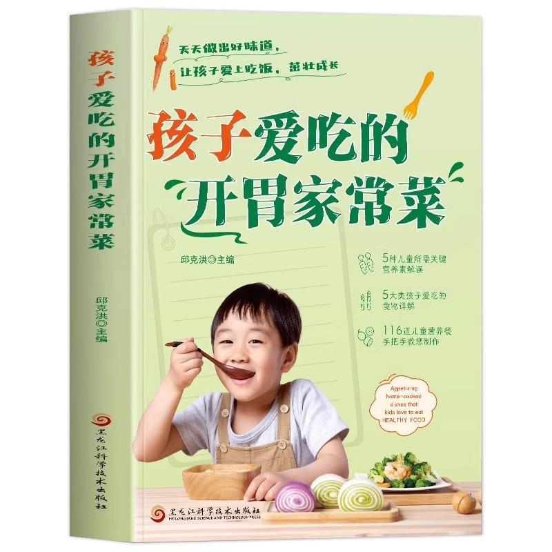 아이들이 좋아하는 집에서 만든 맛있는 요리와 건강한 아 - Home Cooking Chinese 리뷰 및 가격