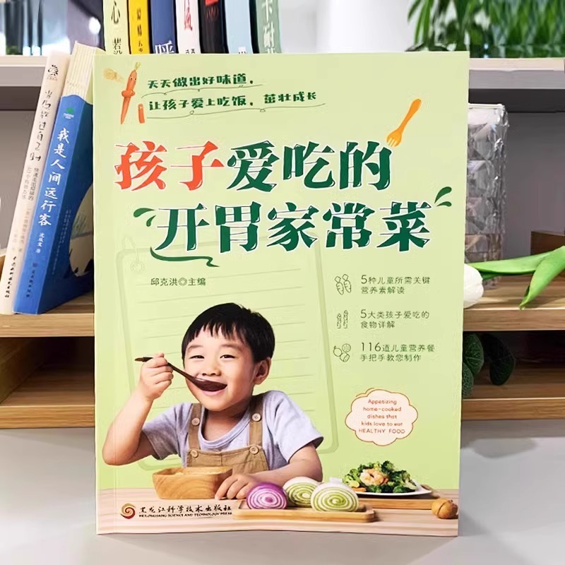 아이들이 좋아하는 집에서 만든 맛있는 요리와 건강한 아 - Home Cooking Chinese 리뷰 및 가격