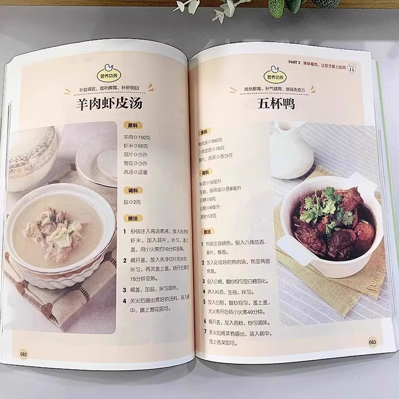 아이들이 좋아하는 집에서 만든 맛있는 요리와 건강한 아 - Home Cooking Chinese 리뷰 및 가격
