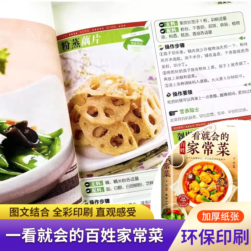 초보자를 위한 요리책, 간편한 일상 가정 요리, 단계별 - Home Cooking Recipes 리뷰 및 가격