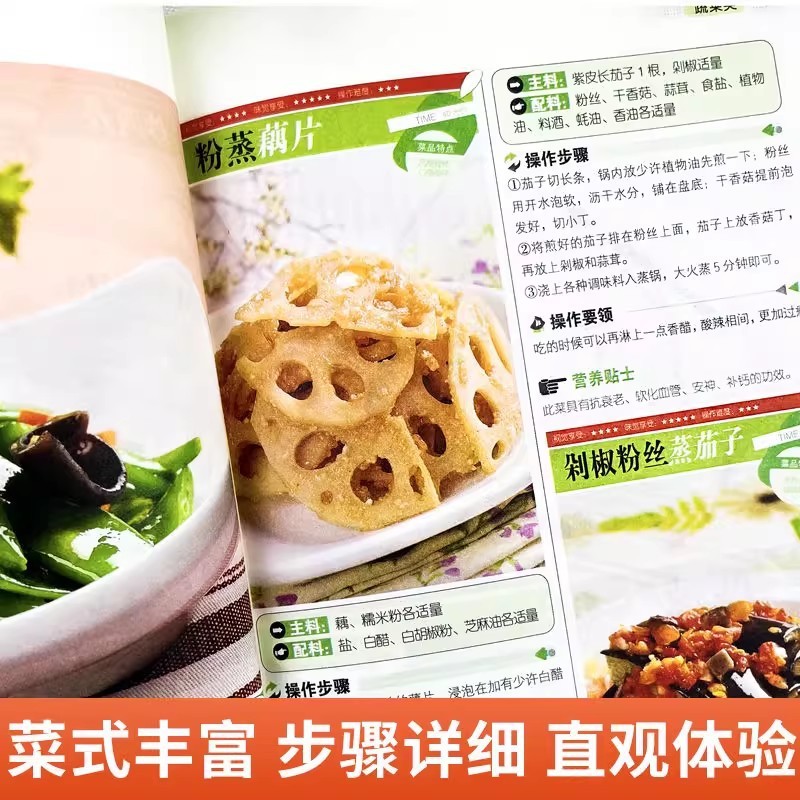 초보자를 위한 요리책, 간편한 일상 가정 요리, 단계별 - Home Cooking Recipes 리뷰 및 가격
