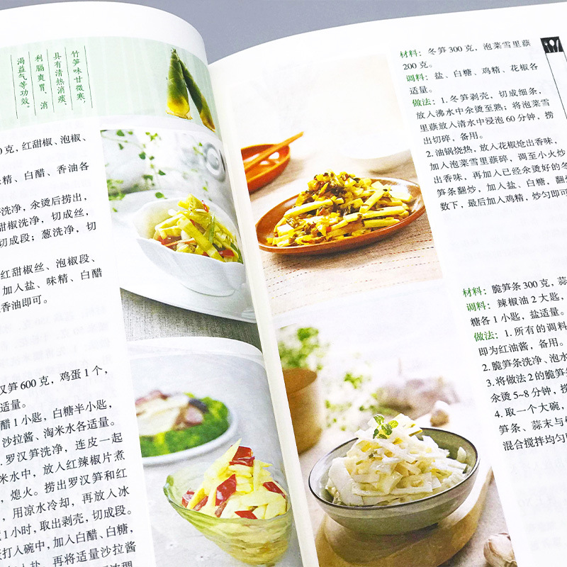 가장 좋아하는 집에서 만드는 요리, 영양가 있는 식사  - Home Cooking Chinese 리뷰 및 가격