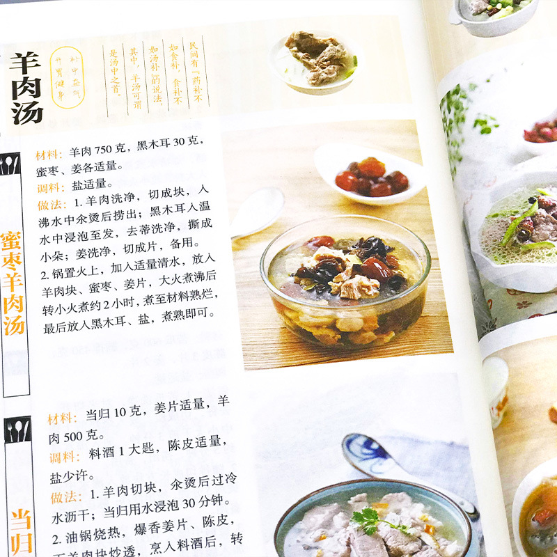 가장 좋아하는 집에서 만드는 요리, 영양가 있는 식사  - Home Cooking Chinese 리뷰 및 가격