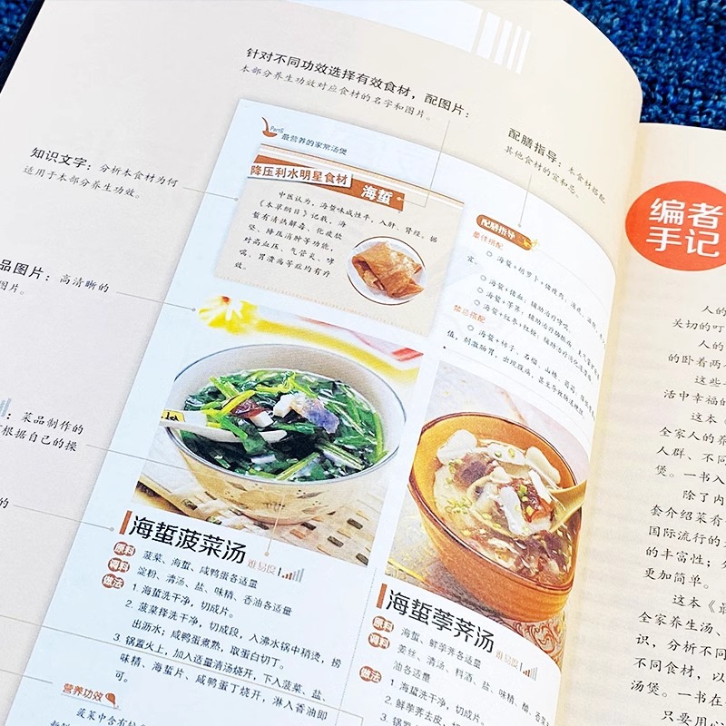 가장 영양가가 높은 집에서 만드는 수프 냄비, 스마트한 - Home Cooking Chinese 리뷰 및 가격