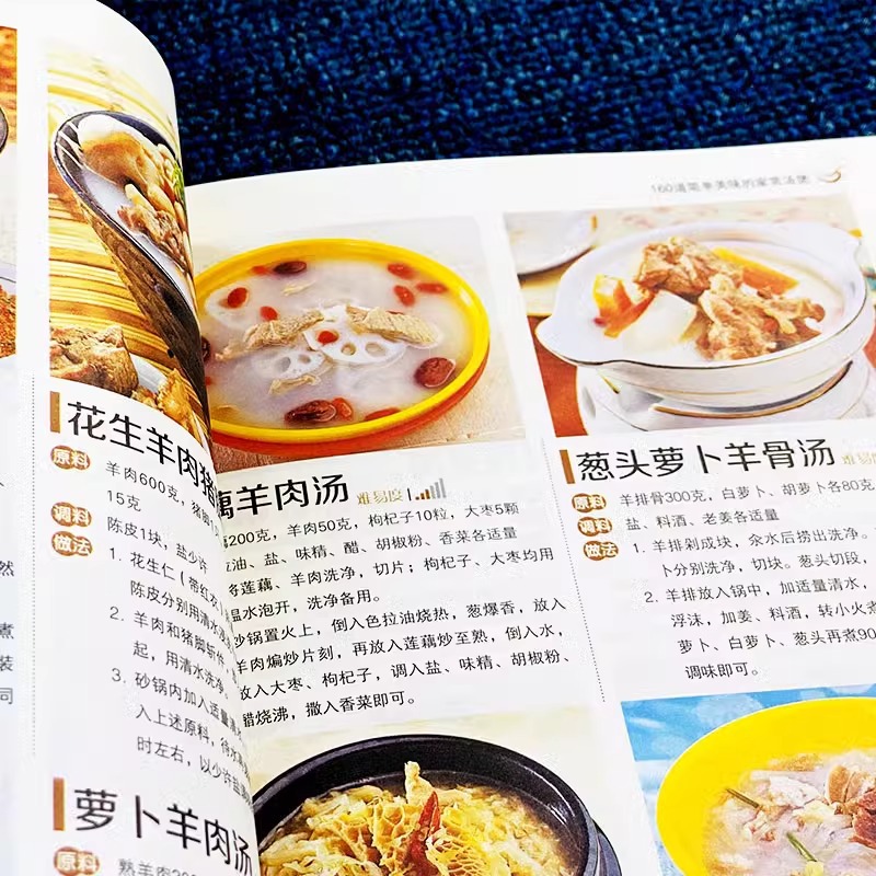 가장 영양가가 높은 집에서 만드는 수프 냄비, 스마트한 - Home Cooking Chinese 리뷰 및 가격