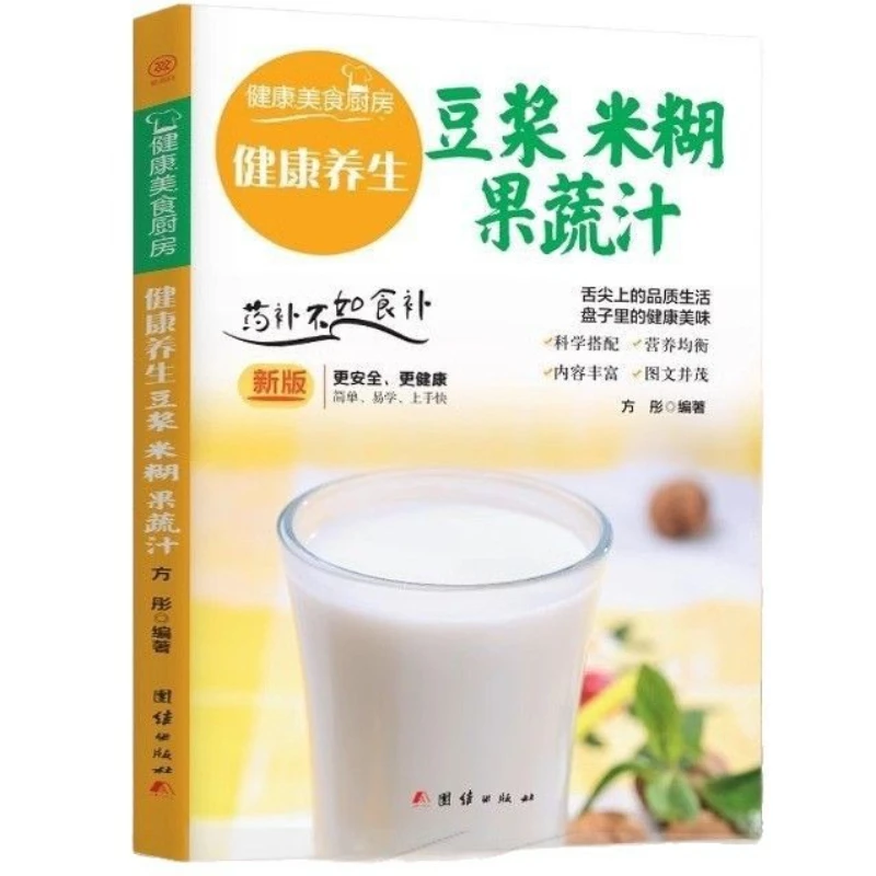 웰니스 수프 레시피: 건강한 중국 요리 레시피 모음 | - Home Cooking Easy Recipes 리뷰 및 가격