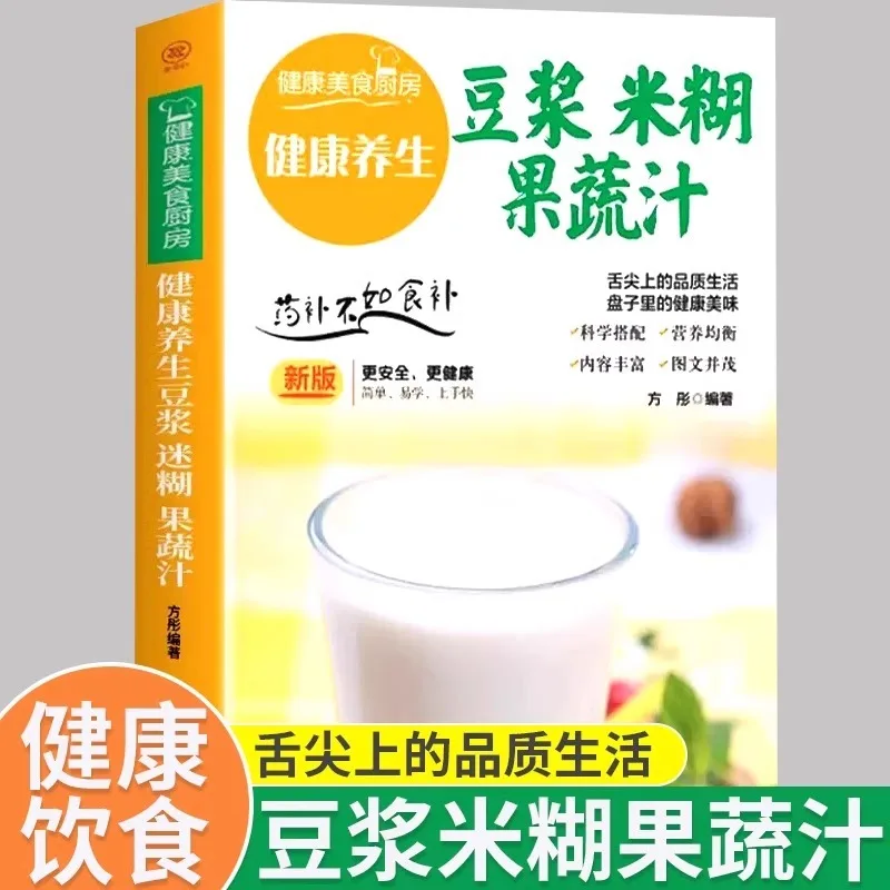 웰니스 수프 레시피: 건강한 중국 요리 레시피 모음 | - Home Cooking Easy Recipes 리뷰 및 가격