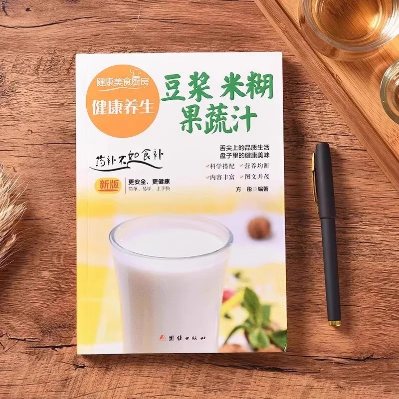 웰니스 수프 레시피: 건강한 중국 요리 레시피 모음 | - Home Cooking Easy Recipes 리뷰 및 가격