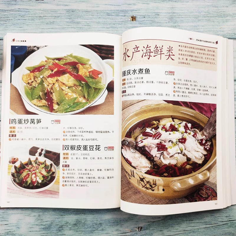 정통적이고 만족스러운 사천 요리 레시피 책, 집에서 요 - Home Cooking Chinese 리뷰 및 가격