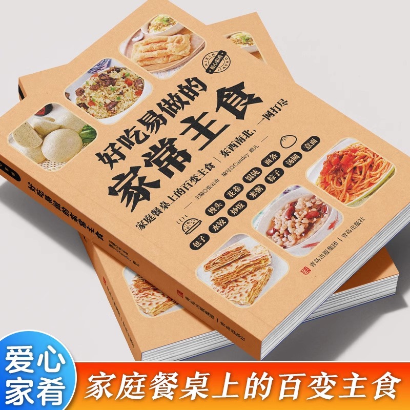 맛있고 간편하게 만들어지는 가정식 영양가득 아침식사:  - Home Cooking Chinese 리뷰 및 가격