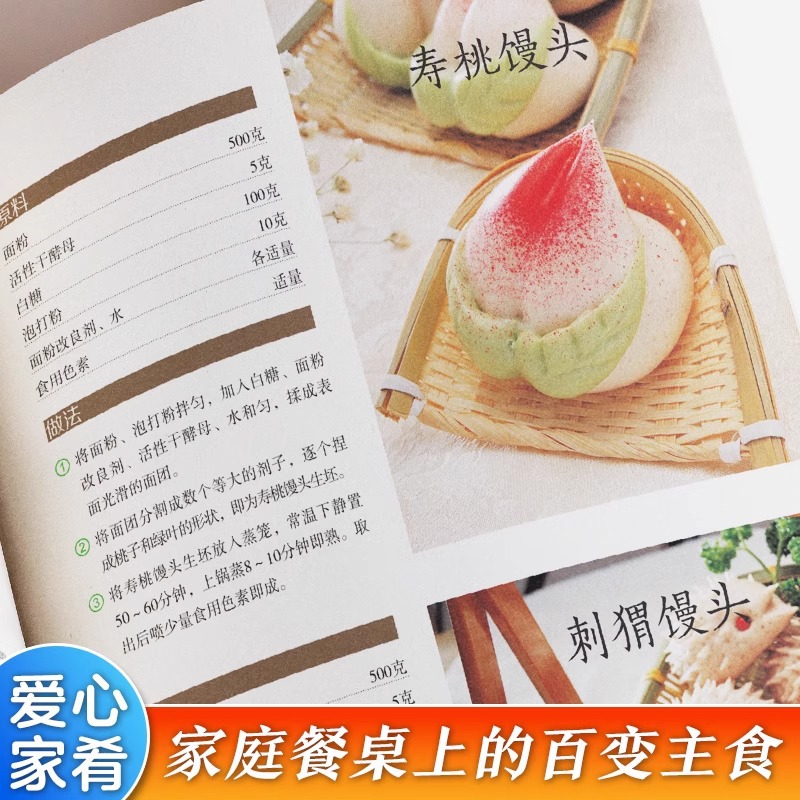 맛있고 간편하게 만들어지는 가정식 영양가득 아침식사:  - Home Cooking Chinese 리뷰 및 가격