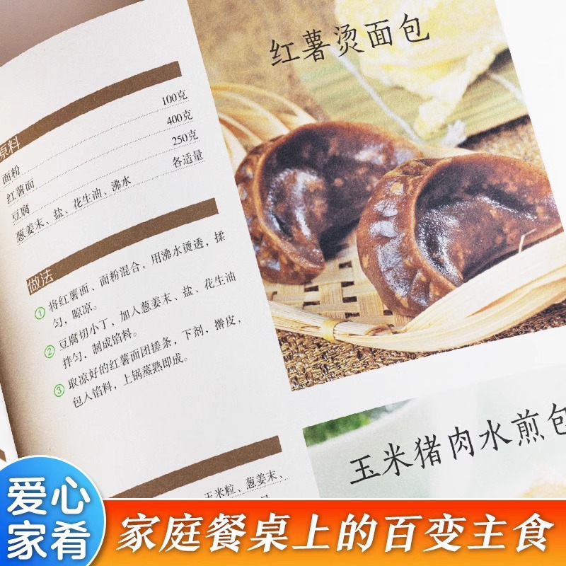 맛있고 간편하게 만들어지는 가정식 영양가득 아침식사:  - Home Cooking Chinese 리뷰 및 가격