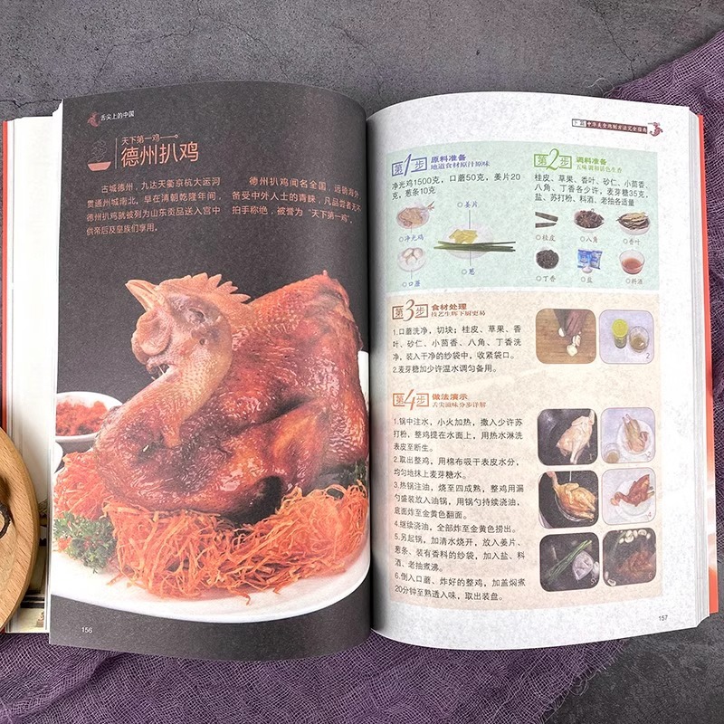 혀끝까지 닿는 중국 요리 책, 집에서 만드는 요리, 레 - Home Cooking Chinese 리뷰 및 가격