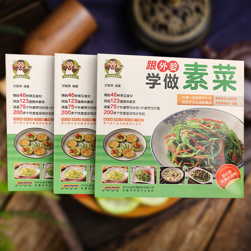 [공식] 할머니와 함께 채식 요리 만들기 배우기, 쉽게 - Home Cooking Easy Recipes 리뷰 및 가격