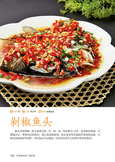 시그니처 홈 요리 책 레시피 채식 요리 고기 가금류 계 - Home Cooking Chinese 리뷰 및 가격